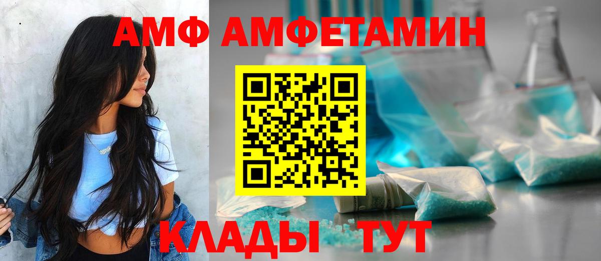 Экстази Кумертау