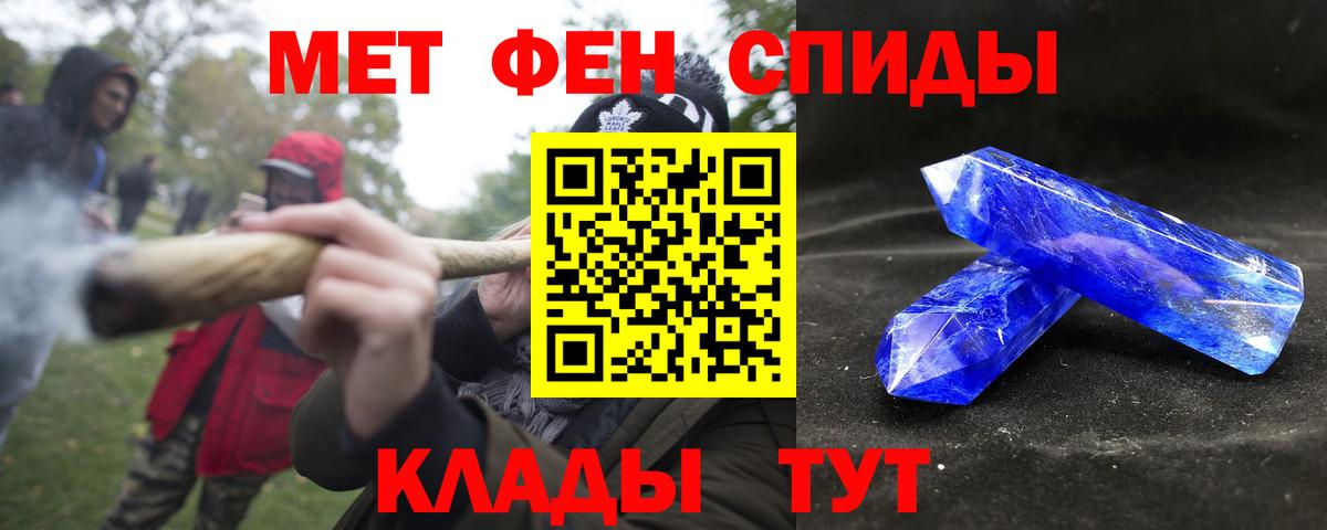 Амфетамин VHQ Кумертау