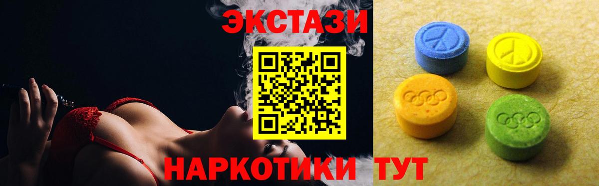 Ecstasy Philipp Plein Кумертау