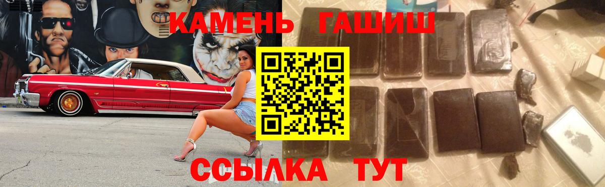Гашиш VHQ Кумертау