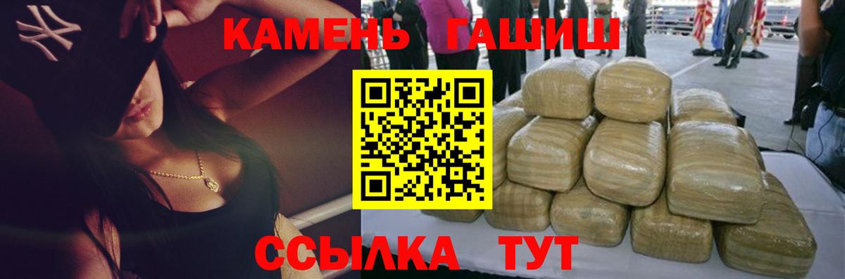 Кумертау  Гашиш гашик  купить закладку  Гашиш  Вход с VPN  ГАШИШ Premium 