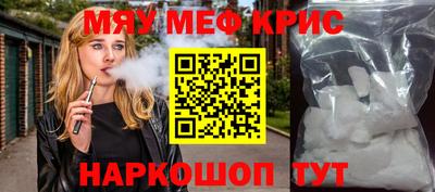 молекула духа Изобильный