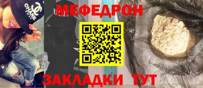 прущий лед Ипатово