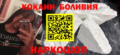 молекула духа Изобильный