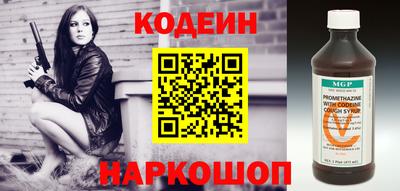 прущий лед Ипатово