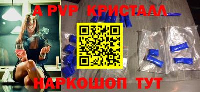 молекула духа Изобильный
