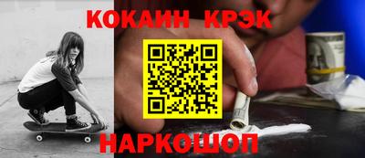 прущий лед Ипатово