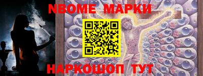 молекула духа Изобильный
