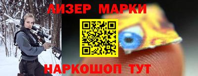 молекула духа Изобильный