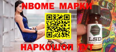 прущий лед Ипатово