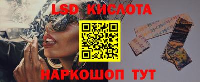 прущий лед Ипатово