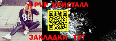 молекула духа Изобильный