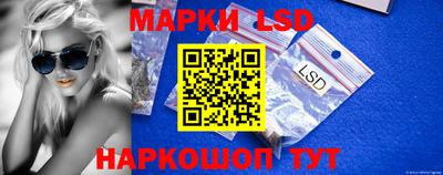 прущий лед Ипатово