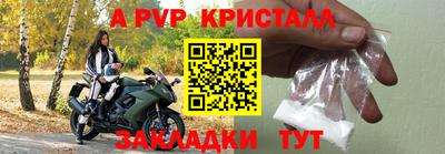 ALPHA-PVP Ирбит