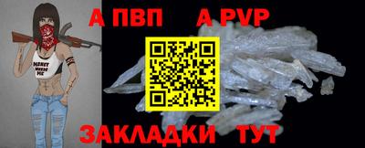 ALPHA-PVP Ирбит