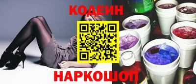 прущий лед Ипатово