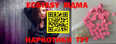 прущий лед Ипатово