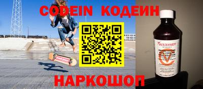 прущий лед Ипатово