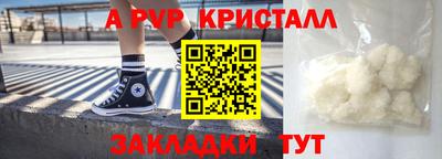 ALPHA-PVP Ирбит