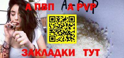 молекула духа Изобильный