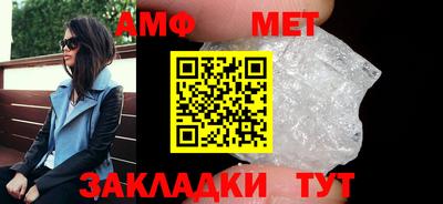 ALPHA-PVP Ирбит