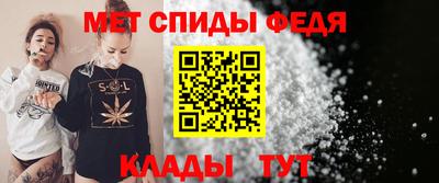прущий лед Ипатово