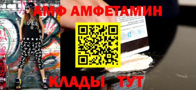 прущий лед Ипатово