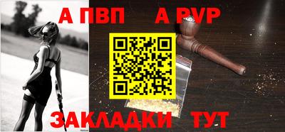 прущий лед Ипатово