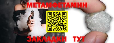 прущий лед Ипатово