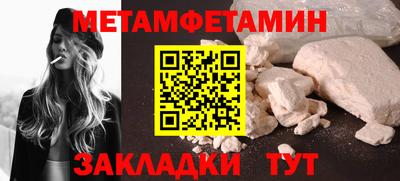 молекула духа Изобильный