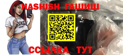 прущий лед Ипатово