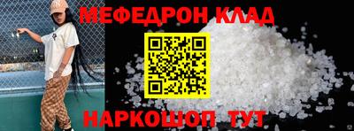 молекула духа Изобильный