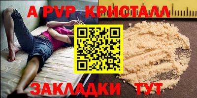ALPHA-PVP Ирбит