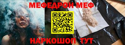молекула духа Изобильный