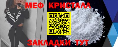 прущий лед Ипатово