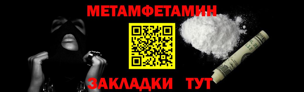 Кумертау  Первитин витя  Вход с VPN  Первитин витя 