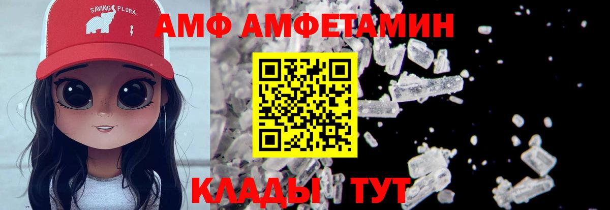 Метамфетамин пудра Кумертау