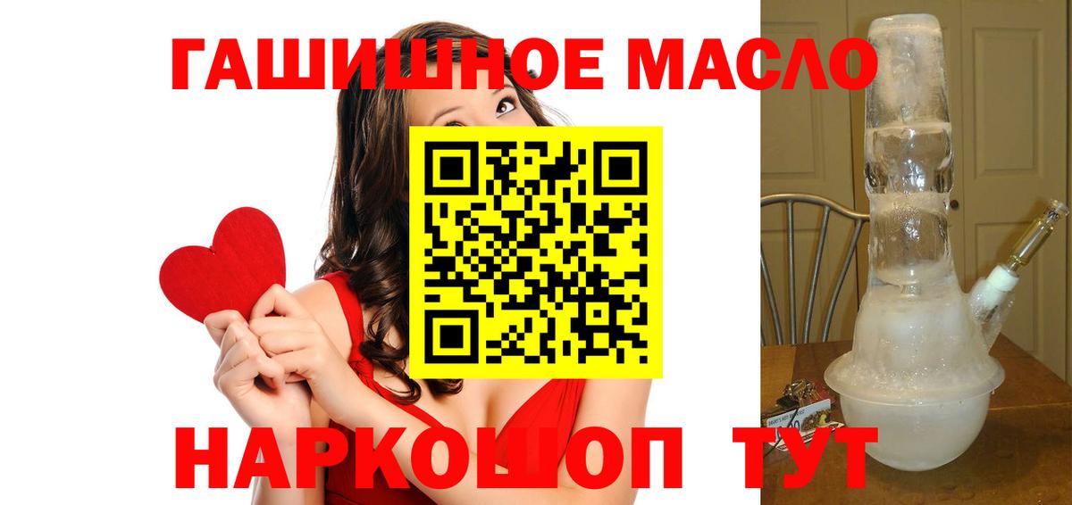 Дистиллят ТГК Wax  как найти наркотики  Вход с VPN  Кумертау  Дистиллят ТГК Wax 