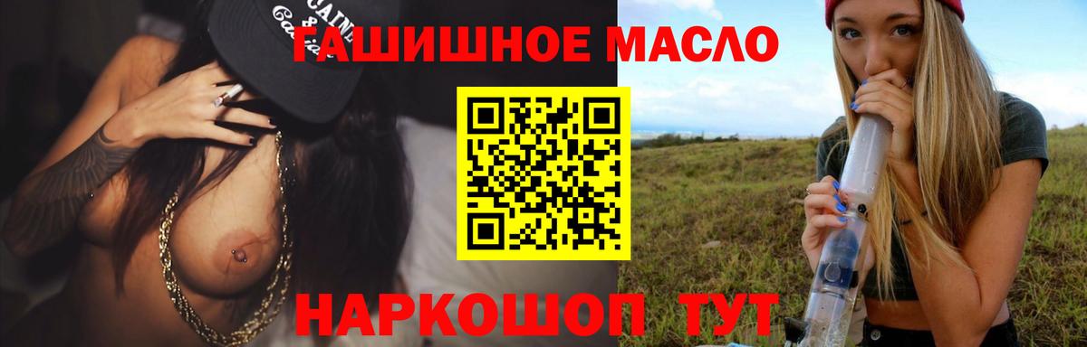 ТГК вейп с тгк Кумертау