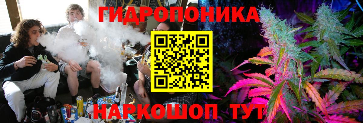 Конопля индика Кумертау