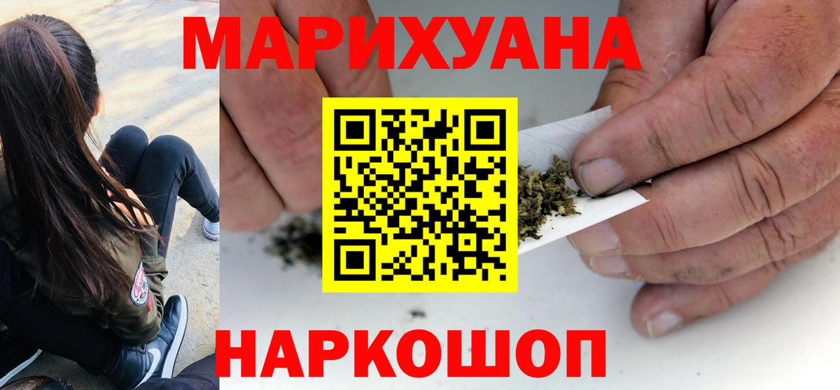 МАРИХУАНА тримм  Бошки Шишки LSD WEED  Каннабис OG Kush  МАРИХУАНА сатива  Кумертау  Вход с VPN 